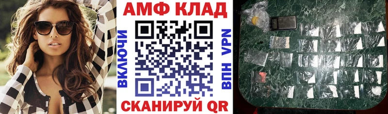 Амфетамин Premium  где можно купить наркотик  Шахунья 