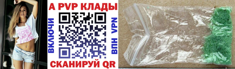 А ПВП кристаллы  Шахунья 