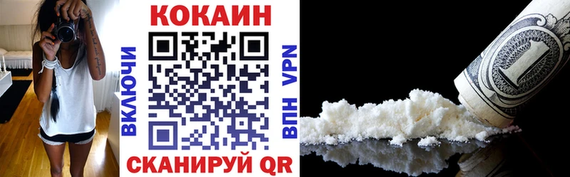 COCAIN 98%  hydra рабочий сайт  Шахунья 