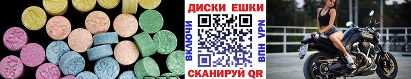 MEGA маркетплейс  наркошоп  Шахунья  Ecstasy Cube 