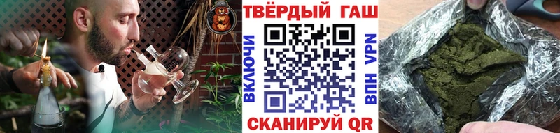 Гашиш хэш  Шахунья 