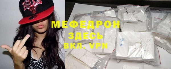 альфа пвп VHQ Красноперекопск