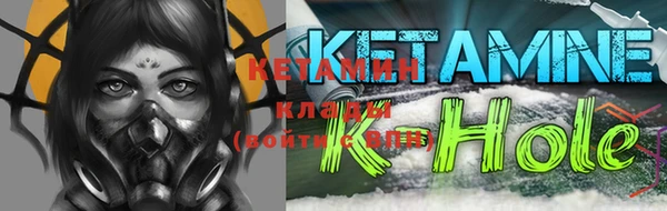альфа пвп VHQ Красноперекопск