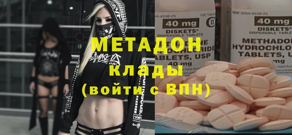 MESCALINE Краснослободск