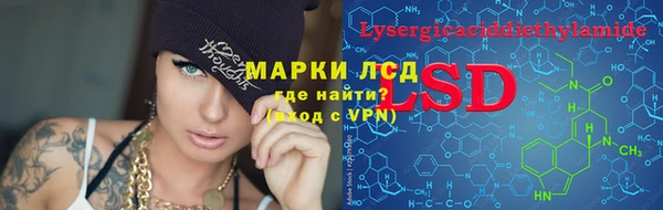 MESCALINE Краснослободск