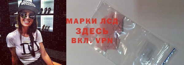 MESCALINE Краснослободск
