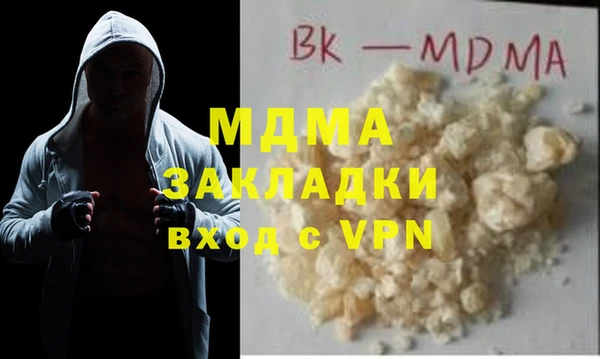 MDMA Premium VHQ Краснотурьинск