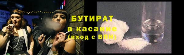 альфа пвп VHQ Красноперекопск