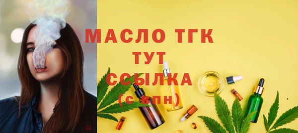 MESCALINE Краснослободск