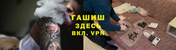 альфа пвп VHQ Красноперекопск