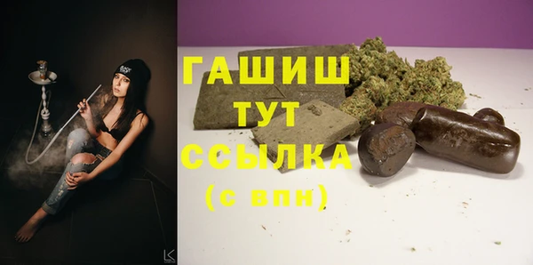 MESCALINE Краснослободск