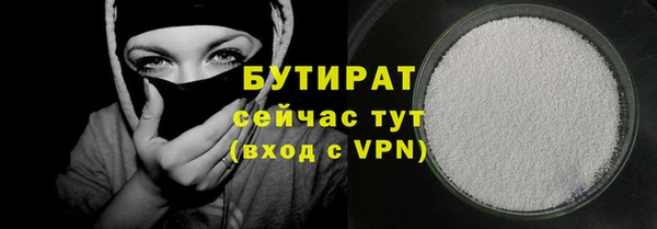 альфа пвп VHQ Красноперекопск