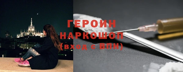 альфа пвп VHQ Красноперекопск