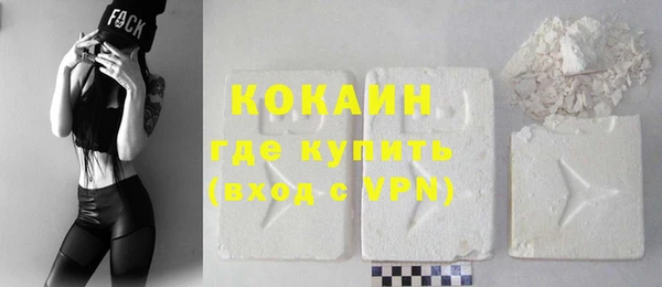 альфа пвп VHQ Красноперекопск