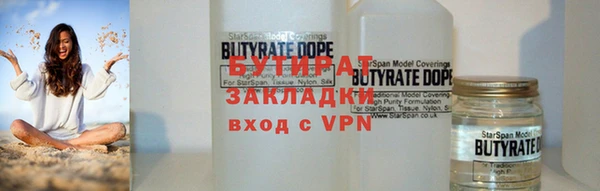 альфа пвп VHQ Красноперекопск