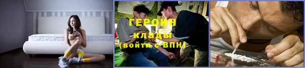дистиллят марихуана Заволжск