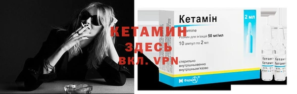 MESCALINE Краснослободск