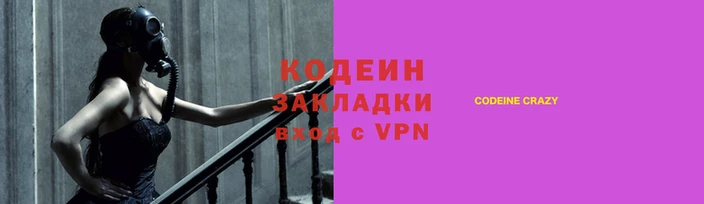 таблы Костерёво