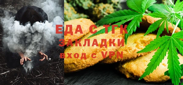 альфа пвп VHQ Красноперекопск