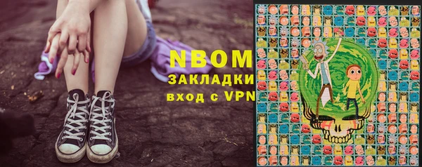 MESCALINE Краснослободск