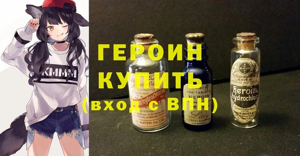 альфа пвп VHQ Красноперекопск