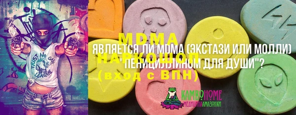 MESCALINE Краснослободск