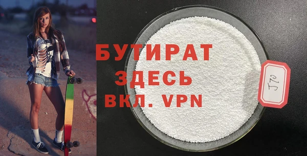 MDMA Premium VHQ Краснотурьинск