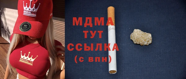 MESCALINE Краснослободск
