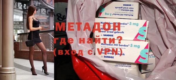 MDMA Premium VHQ Краснотурьинск