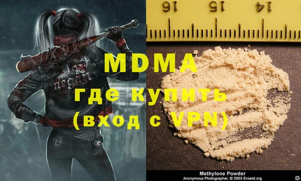 MDMA Premium VHQ Краснотурьинск