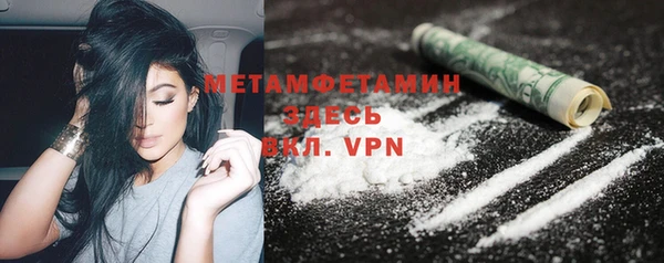 MDMA Premium VHQ Краснотурьинск