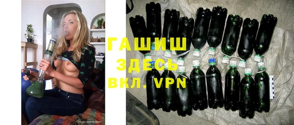 MESCALINE Краснослободск