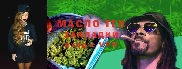 MESCALINE Краснослободск