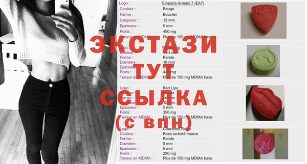 альфа пвп VHQ Красноперекопск