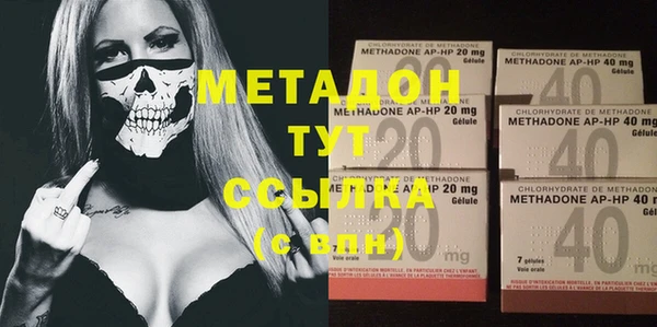 MDMA Premium VHQ Краснотурьинск