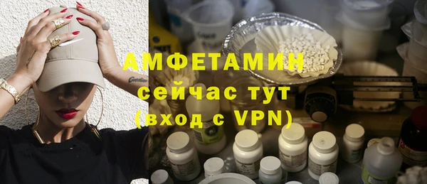альфа пвп VHQ Красноперекопск