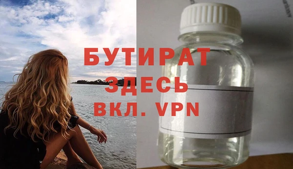 MDMA Premium VHQ Краснотурьинск