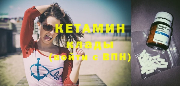 MESCALINE Краснослободск