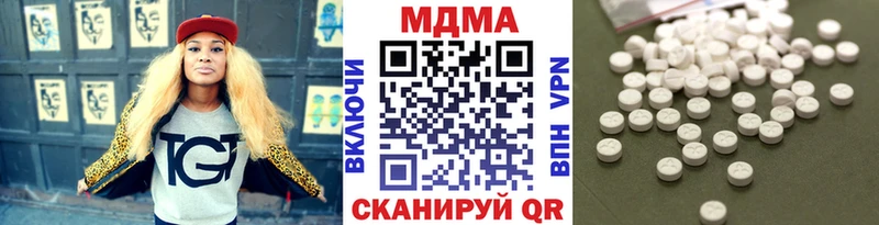 МДМА молли  купить наркотики цена  mega ССЫЛКА  Шахунья 