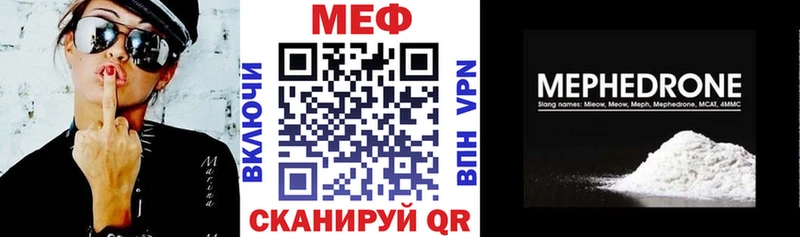 даркнет формула  Шахунья  Меф 4 MMC 