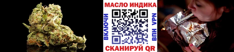 ТГК гашишное масло  кракен ONION  Шахунья 