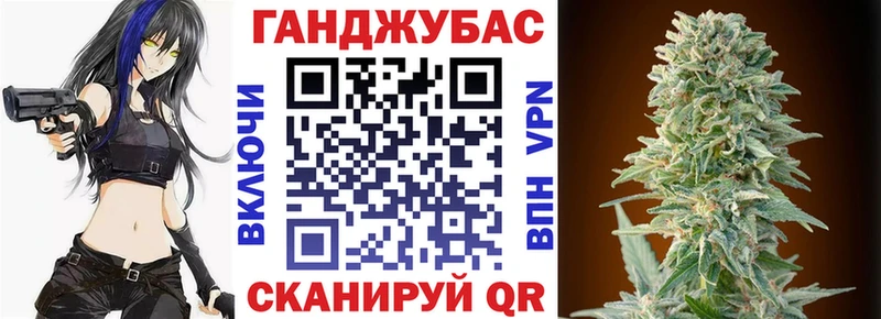 Марихуана Bruce Banner  Шахунья 